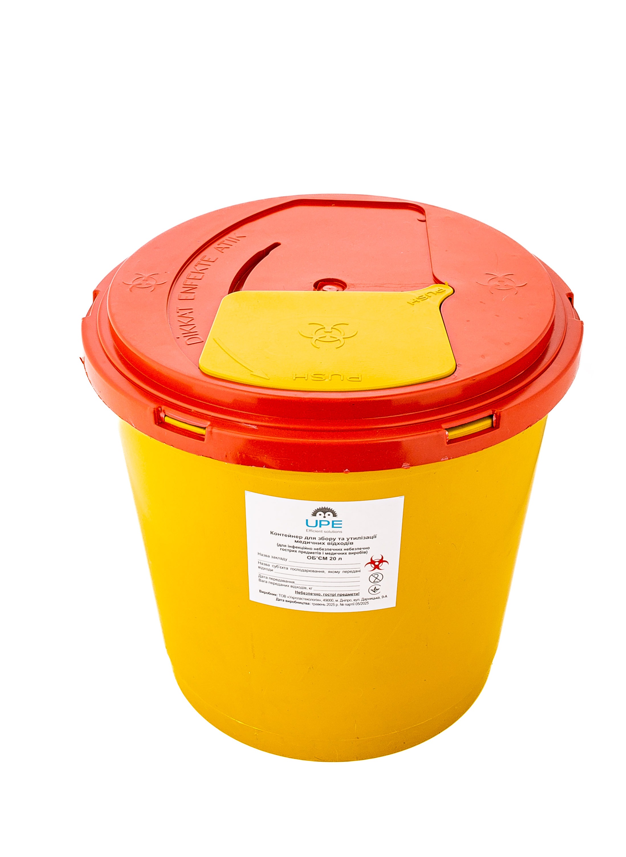 Контейнер для медичних відходів пластиковий ТМ UPE 20л